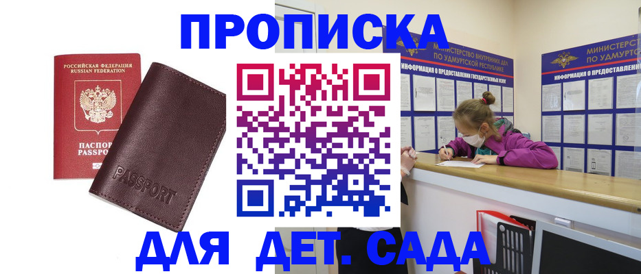 найти адрес прописки в Нижнем Тагиле