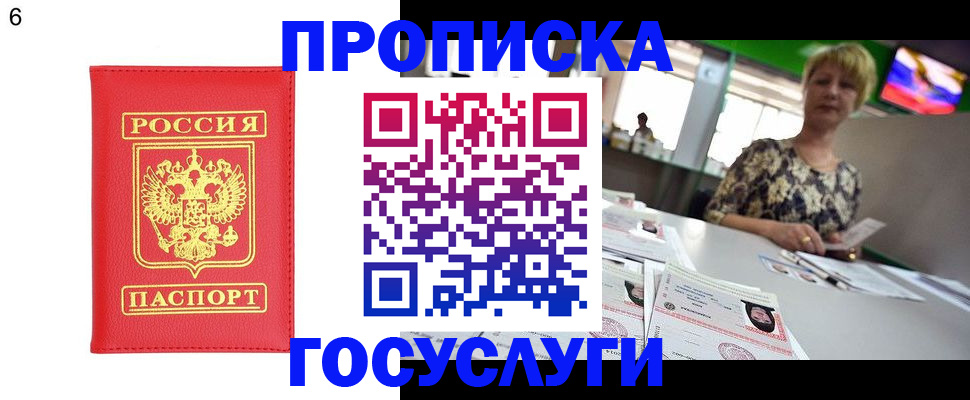регистрация в Нижнем Тагиле