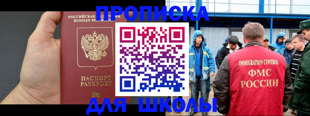 регистрация для дет. сада в Нижнем Тагиле